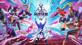 天神下凡！清清总决赛关羽五连绝世，一刀定乾坤