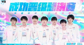 T1战队季中杯决赛险胜GEN Faker神操作锁定胜局 展现团队协作电竞魅力